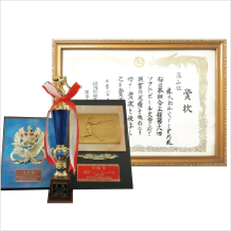 様々な入賞の盾・トロフィ