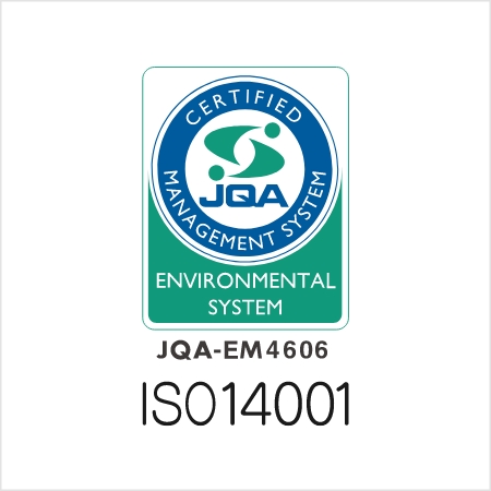 プライバシーマーク（Pマーク）取得