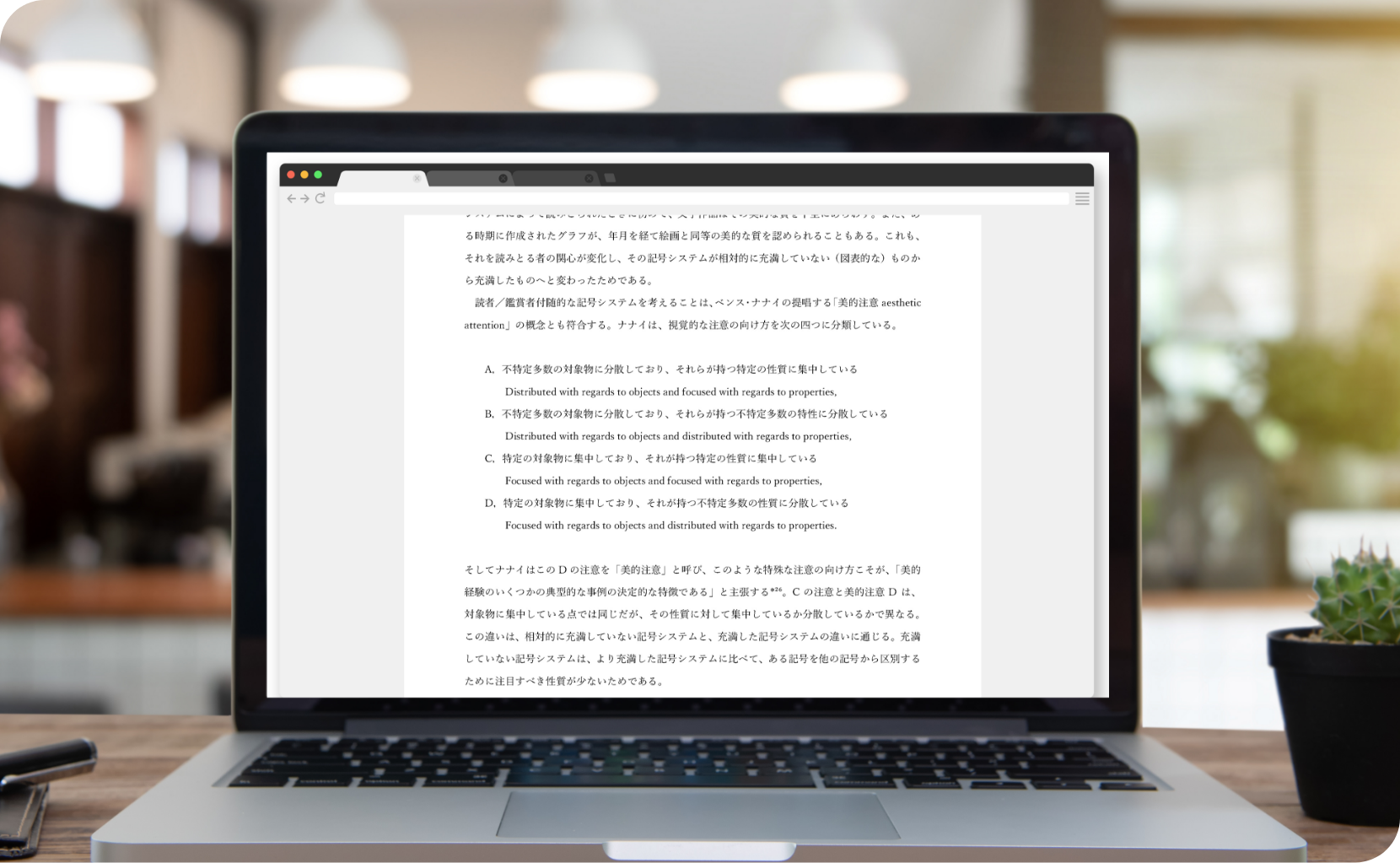 学会事務局・J-STAGEサポート