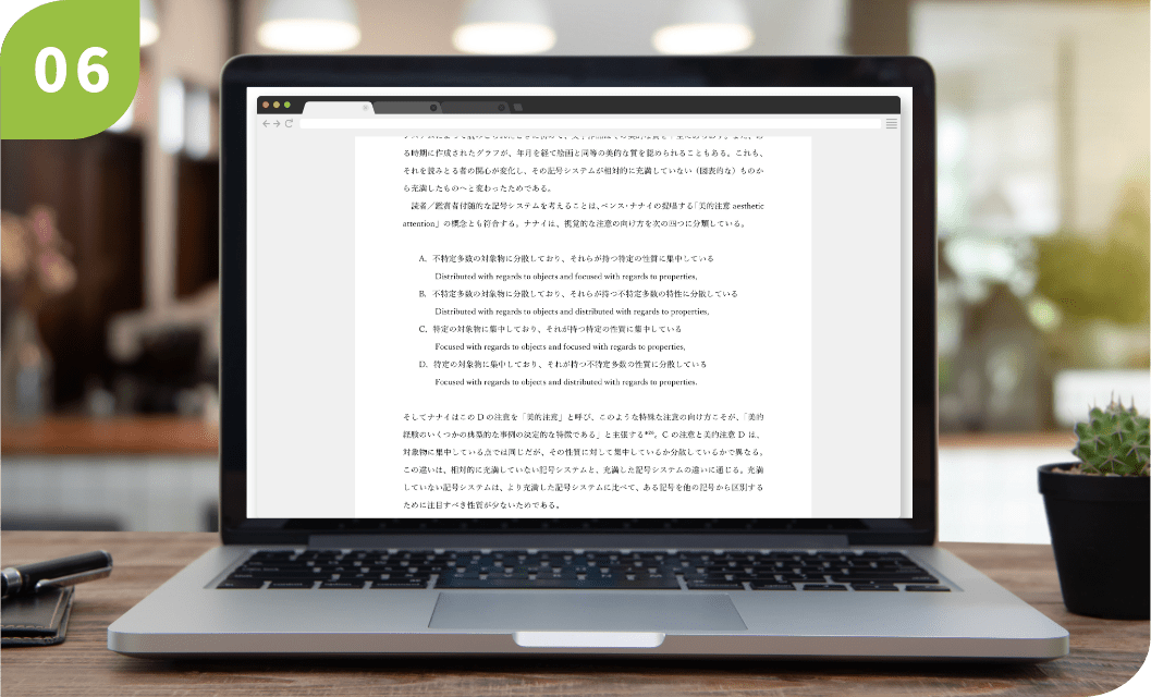 学会事務局・J-STAGEサポート