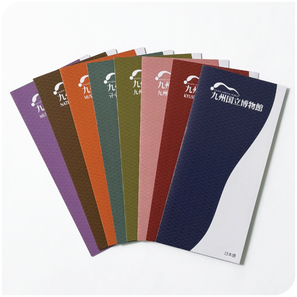 館内案内リーフレット